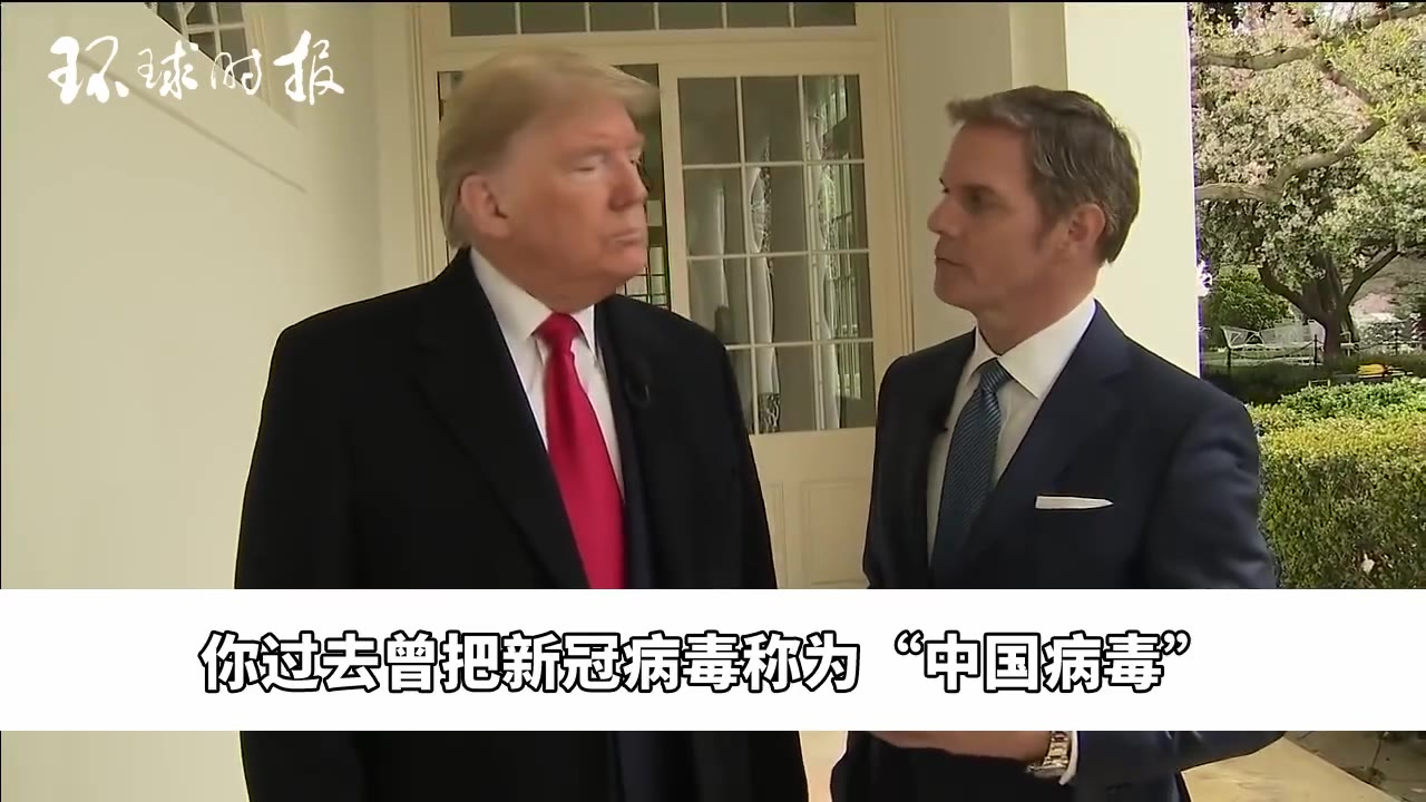 特朗普:不再将新冠病毒称为中国病毒